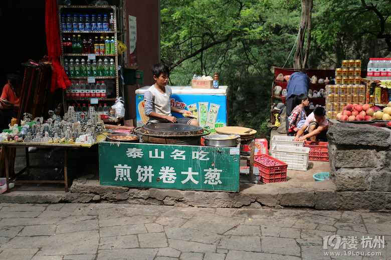 泰山行雜記之煎餅和菜場篇