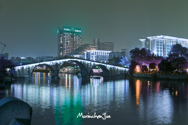 另類的拱宸橋夜景2014.08.15