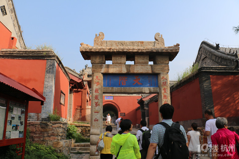 泰山行杂记之登山篇