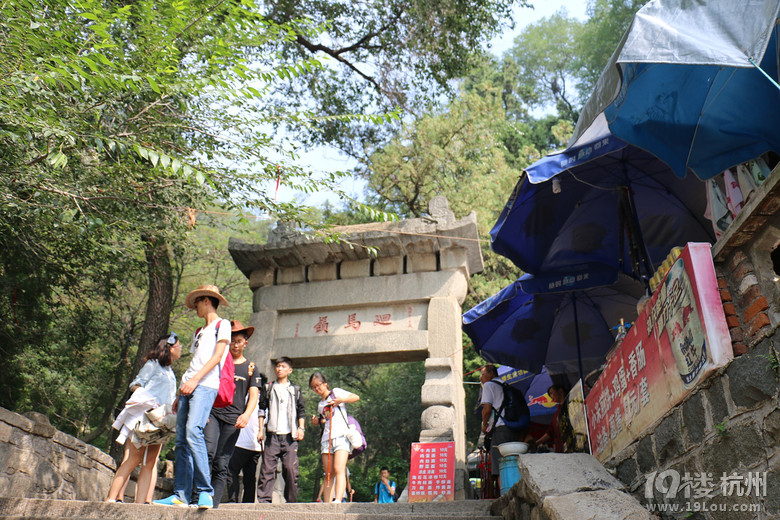 泰山行杂记之登山篇