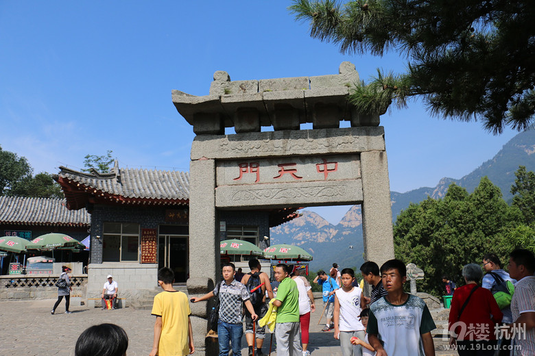 泰山行杂记之登山篇
