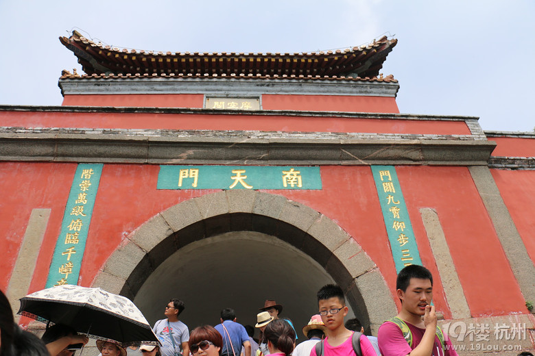 泰山行杂记之登山篇