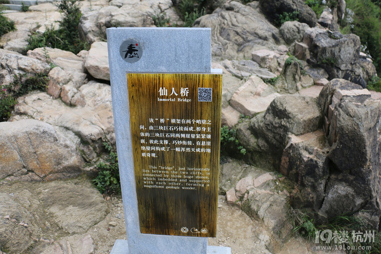 泰山行杂记之登山篇