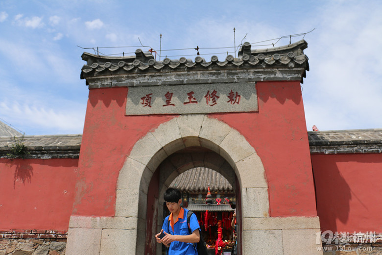 泰山行杂记之登山篇