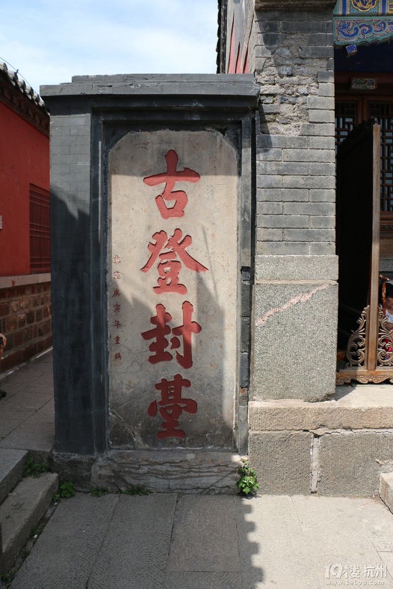 泰山行杂记之登山篇