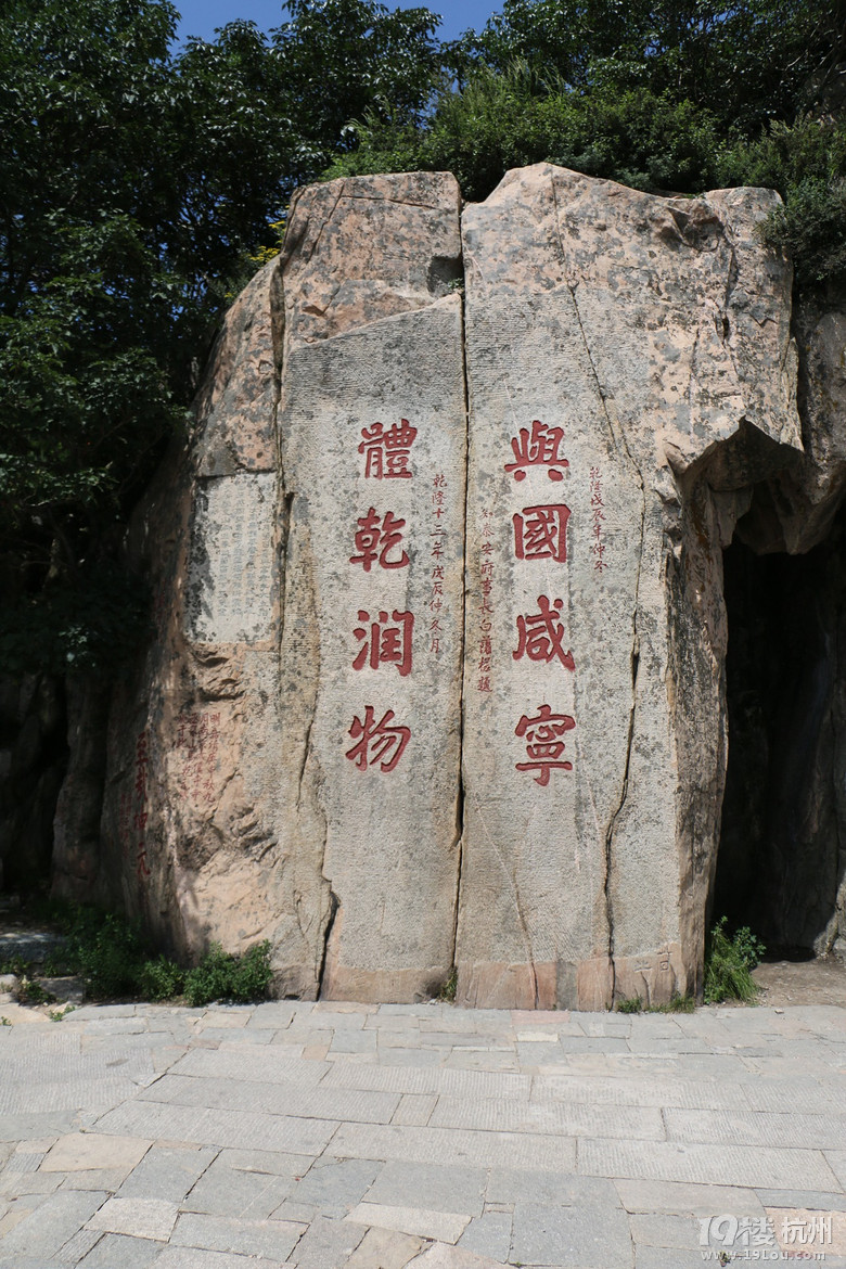 泰山行杂记之登山篇