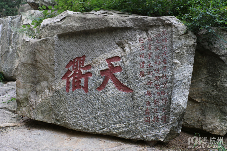 泰山行杂记之登山篇