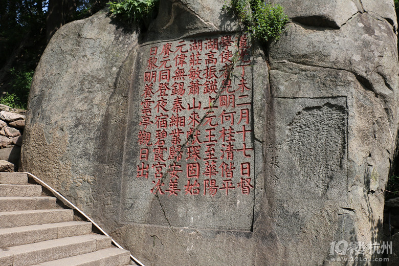 泰山行杂记之登山篇