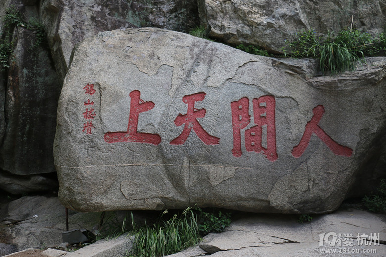 泰山行杂记之登山篇