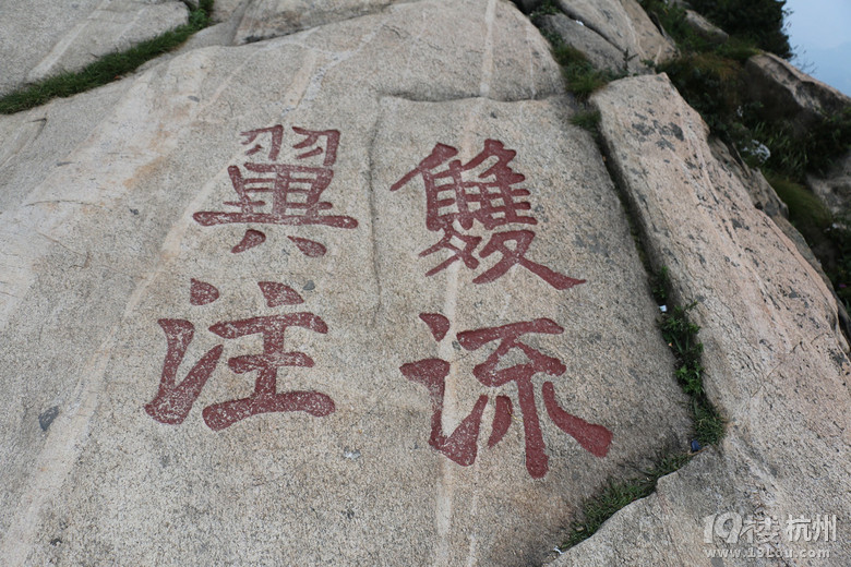 泰山行杂记之登山篇