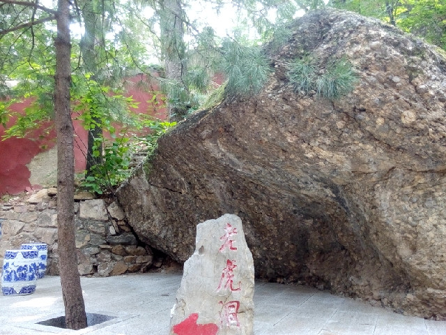北京潭柘寺老虎洞