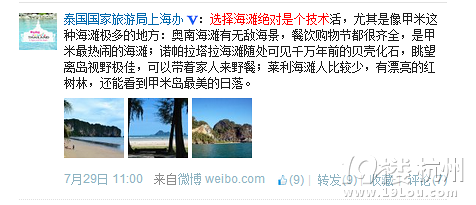 【海岛游】认识泰国甲米（养在闺中无人知的好海岛）