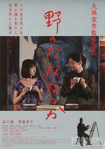 日本文艺片100部推荐,值得一看哦(图)