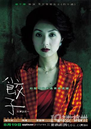 经典恐怖惊悚电影100部推荐,我自己超爱看(图