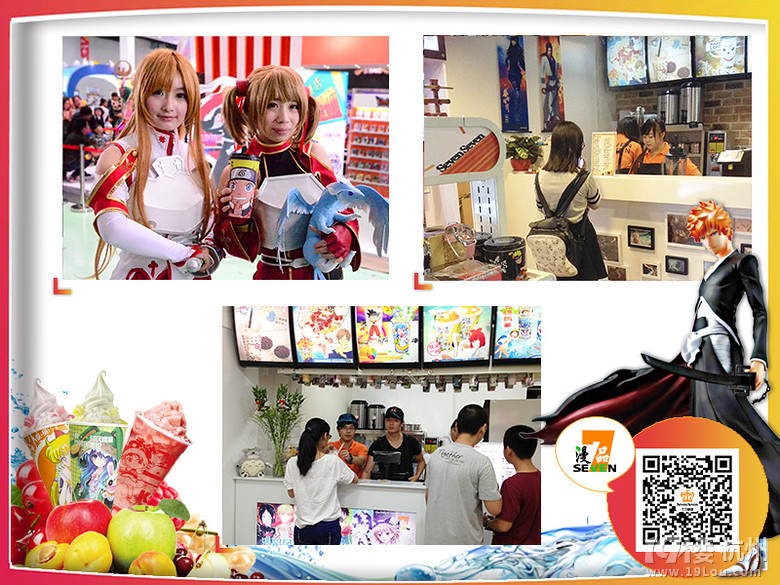 餐饮加盟漫品教你七招练就火眼金睛