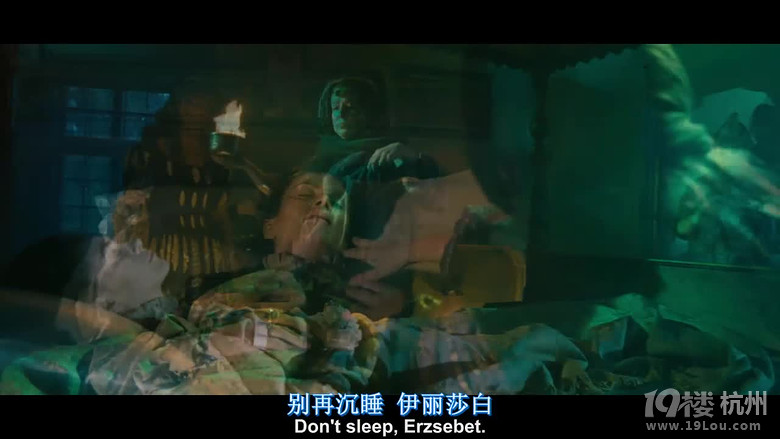 图解电影《吸血女伯爵》不伦之爱 蕾丝之情(完