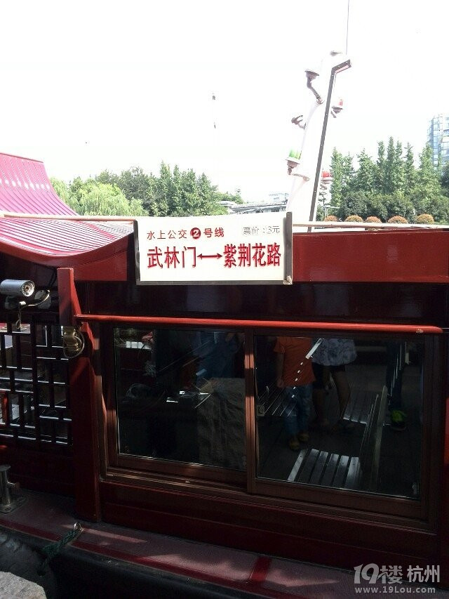 美麗的余杭塘河(三)------"五水共治"我們?cè)谛袆?dòng)