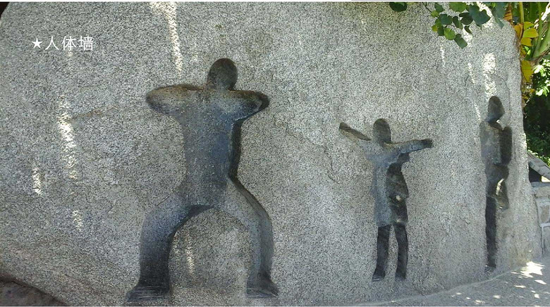 三亚户外一日游