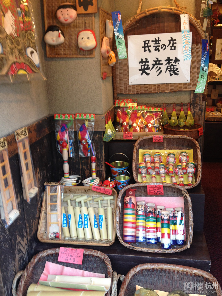 【和你在一起】魅力日本游—蓝天草原火山温泉（有图有真相）
