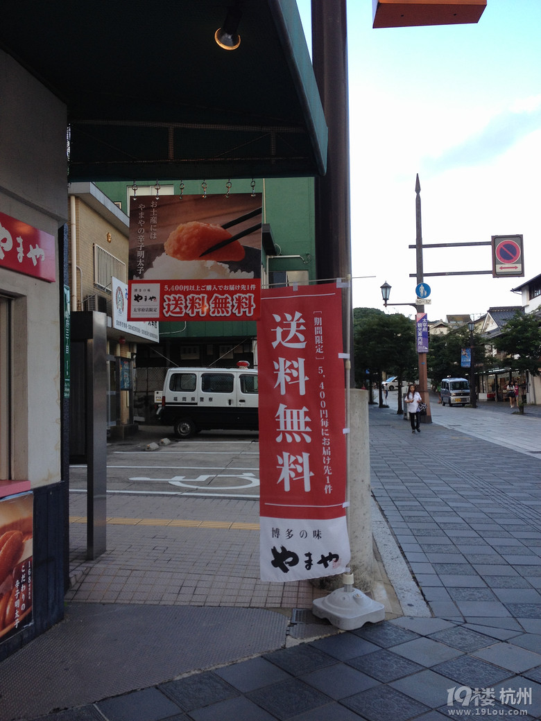 【和你在一起】魅力日本游—蓝天草原火山温泉（有图有真相）