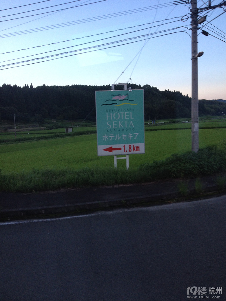 【和你在一起】魅力日本游—蓝天草原火山温泉（有图有真相）