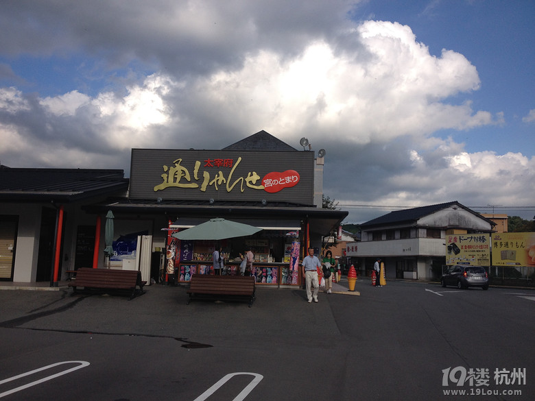 【和你在一起】魅力日本游—蓝天草原火山温泉（有图有真相）