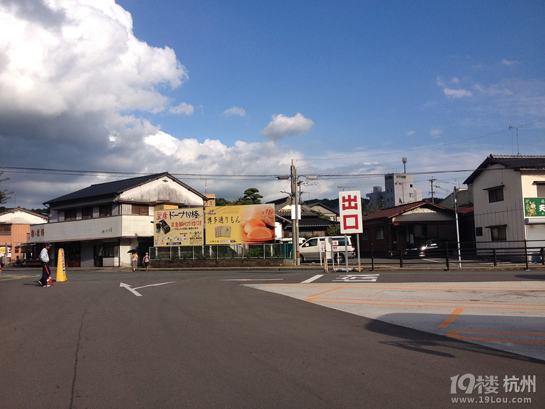 【和你在一起】魅力日本游—蓝天草原火山温泉（有图有真相）