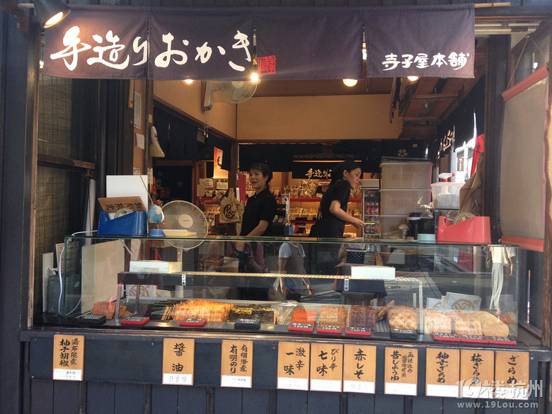【和你在一起】魅力日本游—蓝天草原火山温泉（有图有真相）