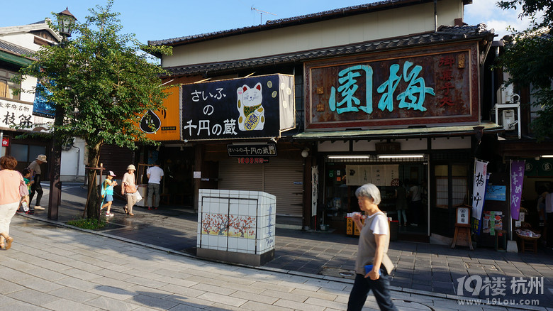 【和你在一起】魅力日本游—蓝天草原火山温泉（有图有真相）