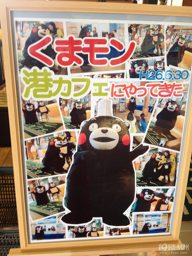 【和你在一起】魅力日本游—蓝天草原火山温泉（有图有真相）