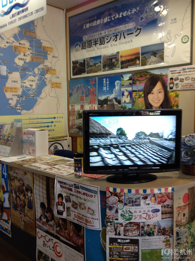 【和你在一起】魅力日本游—蓝天草原火山温泉（有图有真相）