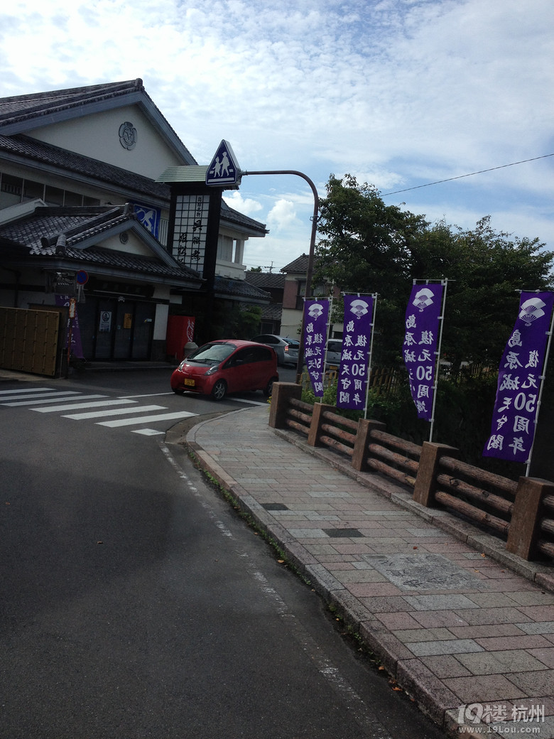 【和你在一起】魅力日本游—蓝天草原火山温泉（有图有真相）