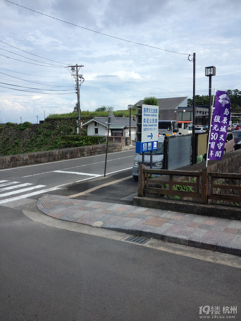 【和你在一起】魅力日本游—蓝天草原火山温泉（有图有真相）