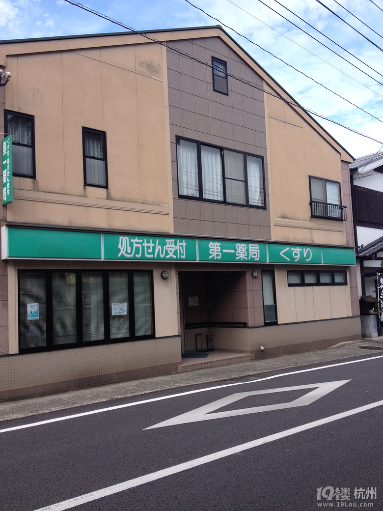 【和你在一起】魅力日本游—蓝天草原火山温泉（有图有真相）
