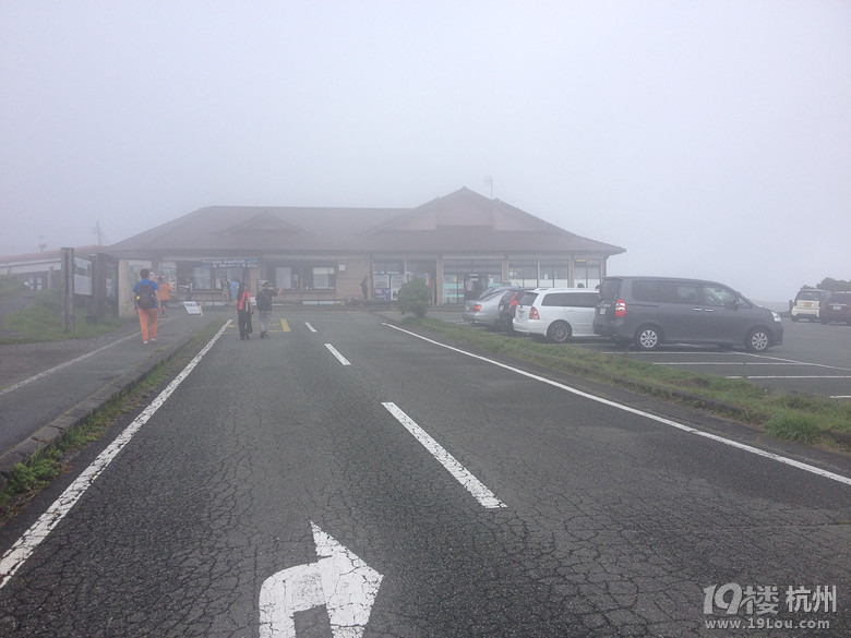 【和你在一起】魅力日本游—蓝天草原火山温泉（有图有真相）