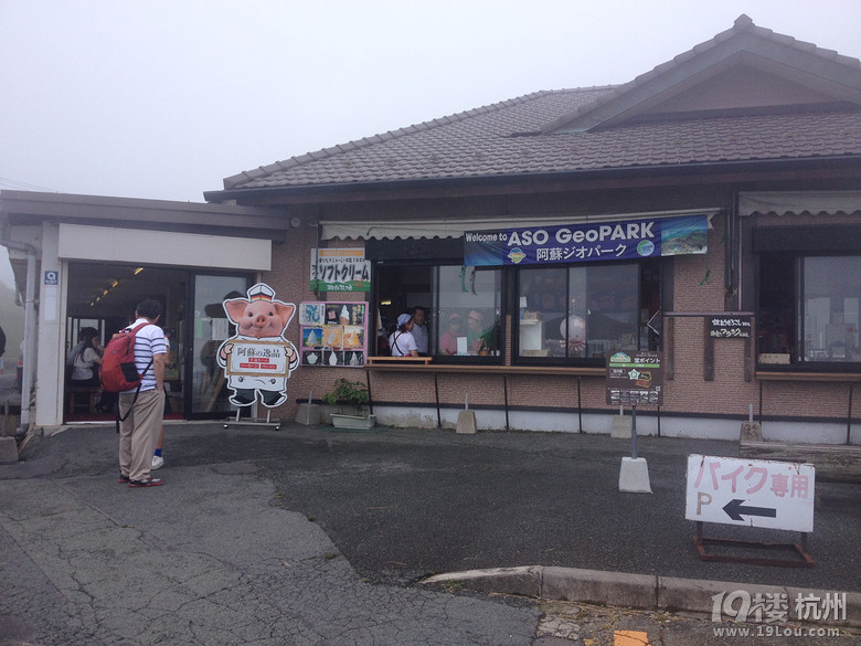 【和你在一起】魅力日本游—蓝天草原火山温泉（有图有真相）