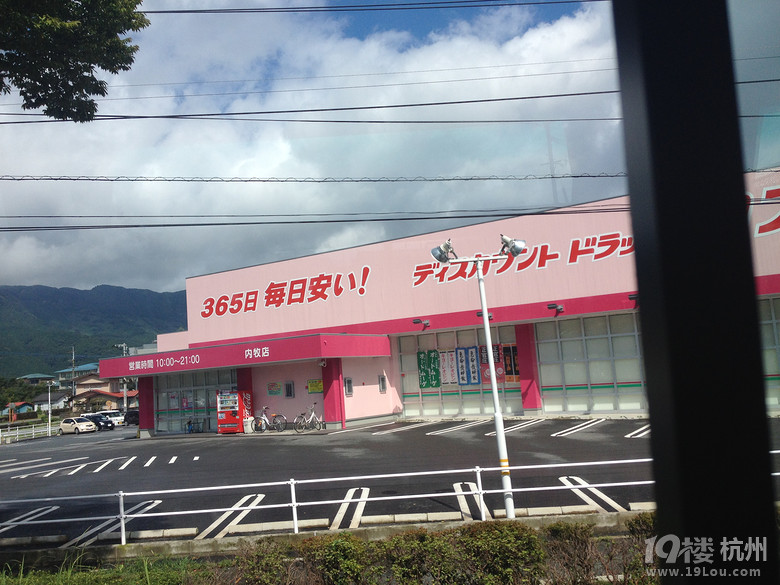 【和你在一起】魅力日本游—蓝天草原火山温泉（有图有真相）