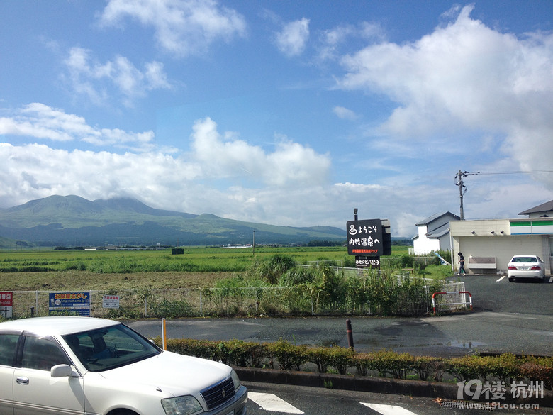 【和你在一起】魅力日本游—蓝天草原火山温泉（有图有真相）