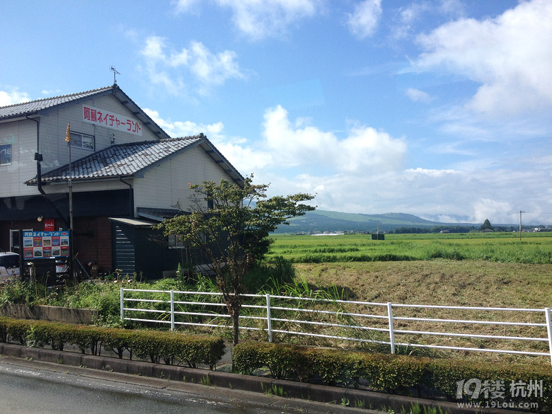 【和你在一起】魅力日本游—蓝天草原火山温泉（有图有真相）