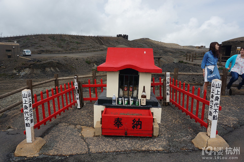 【和你在一起】魅力日本游—蓝天草原火山温泉（有图有真相）