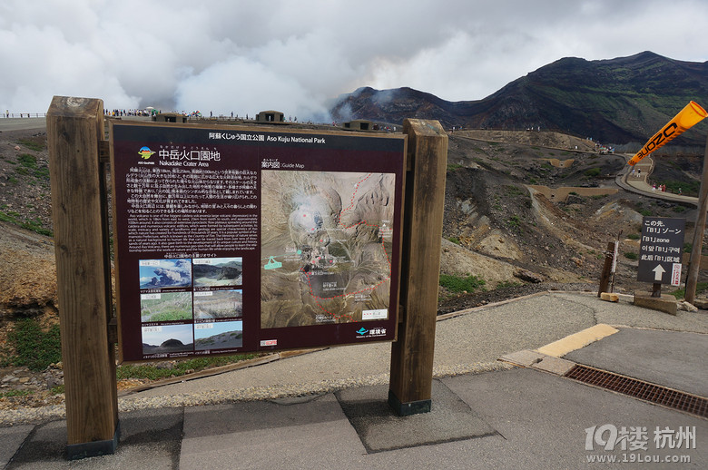 【和你在一起】魅力日本游—蓝天草原火山温泉（有图有真相）