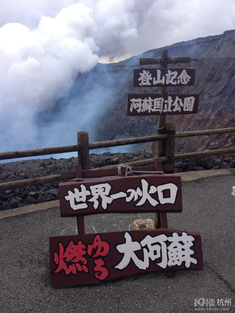 【和你在一起】魅力日本游—蓝天草原火山温泉（有图有真相）