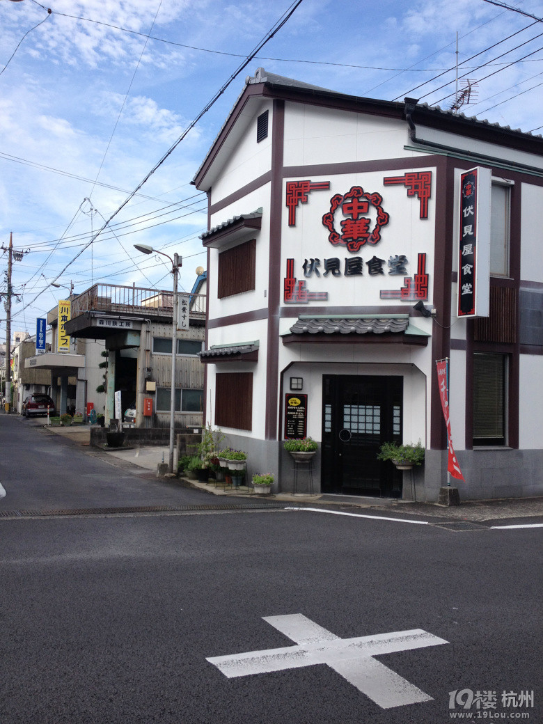 【和你在一起】魅力日本游—蓝天草原火山温泉（有图有真相）