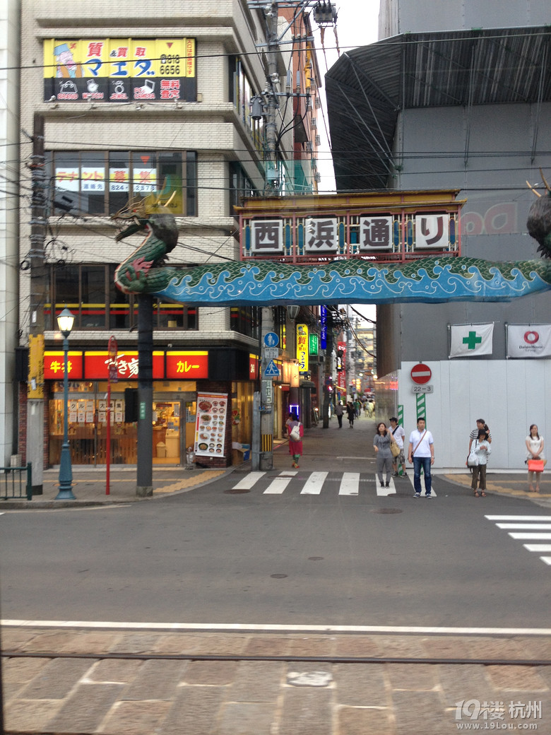【和你在一起】魅力日本游—蓝天草原火山温泉（有图有真相）
