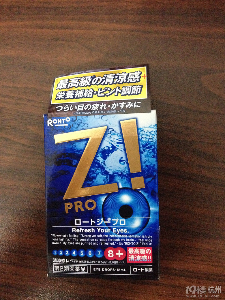 【和你在一起】魅力日本游—蓝天草原火山温泉（有图有真相）