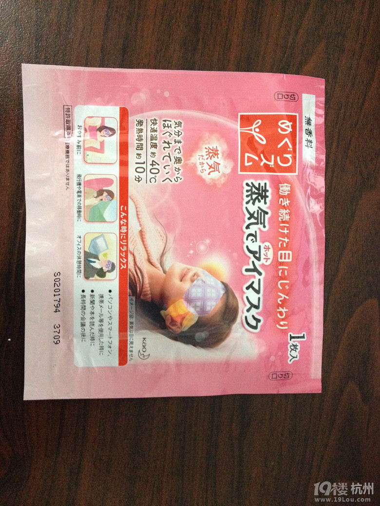 【和你在一起】魅力日本游—蓝天草原火山温泉（有图有真相）