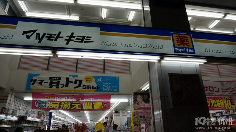 【和你在一起】魅力日本游—蓝天草原火山温泉（有图有真相）