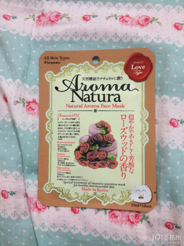 【和你在一起】魅力日本游—蓝天草原火山温泉（有图有真相）