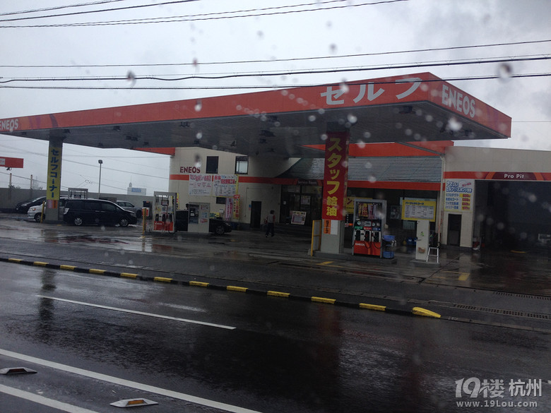 【和你在一起】魅力日本游—蓝天草原火山温泉（有图有真相）