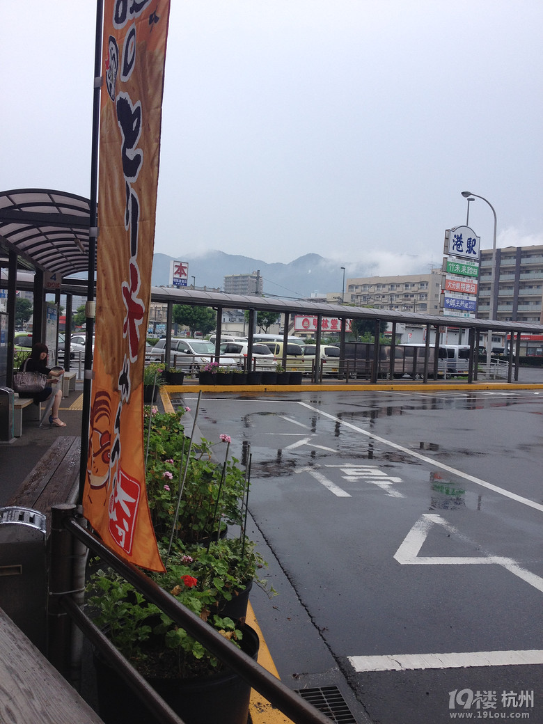【和你在一起】魅力日本游—蓝天草原火山温泉（有图有真相）